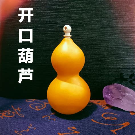 葫芦|Calabash